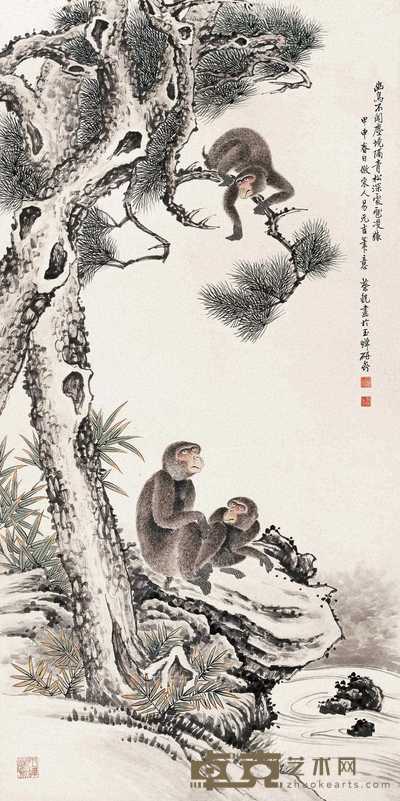 蔡铣 1944年作 松猿 立轴 134×67cm